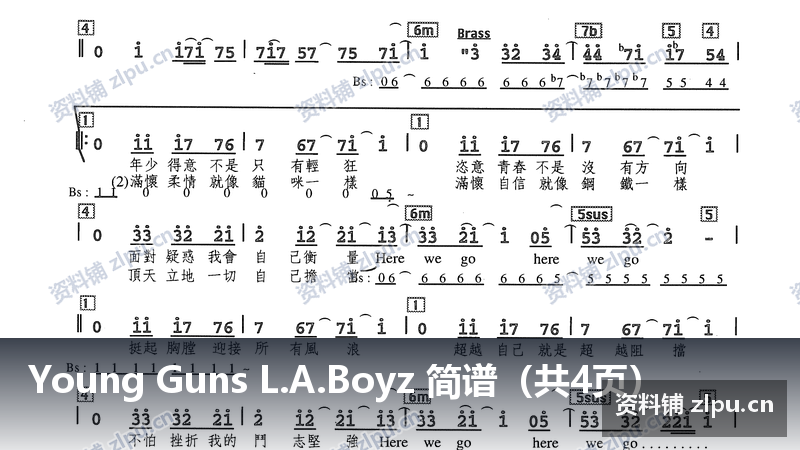 Young Guns L.A.Boyz 简谱（共4页）-资料铺