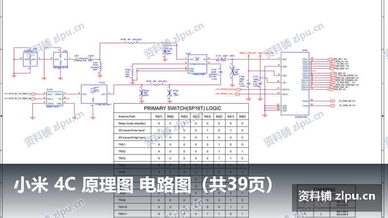 小米 4C 原理图 电路图(共39页)插图 小米 4C 原理图 电路图(共39页)