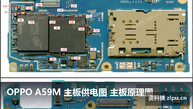 OPPO A59M 主板供电图 主板原理图插图 OPPO A59M 主板供电图 主板原理图