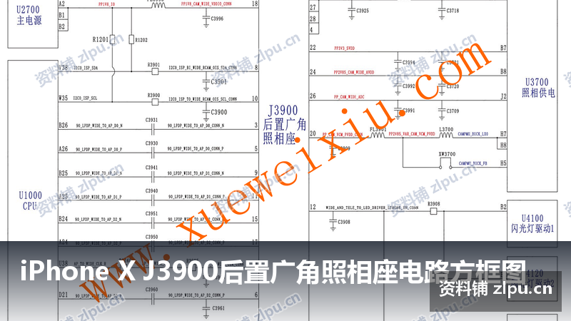 iPhone X J3900后置广角照相座电路方框图-资料铺