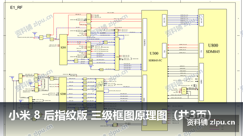 小米 8 后指纹版 三级框图原理图(共3页)插图 小米 8 后指纹版 三级框图原理图(共3页)