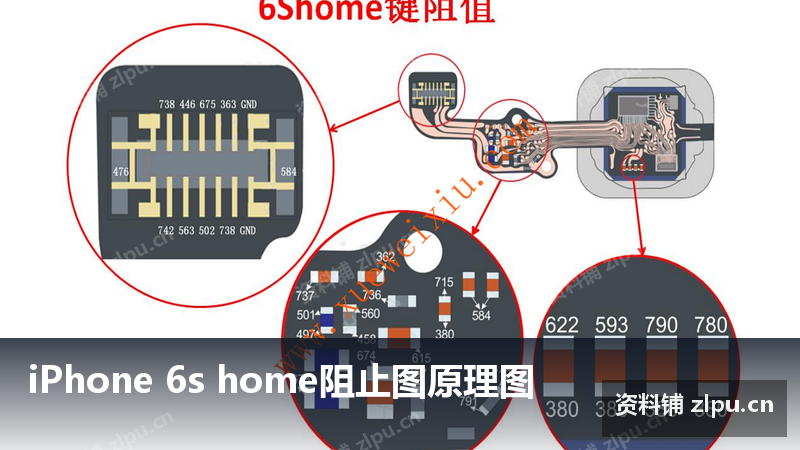 iPhone 6s home阻止图原理图-资料铺